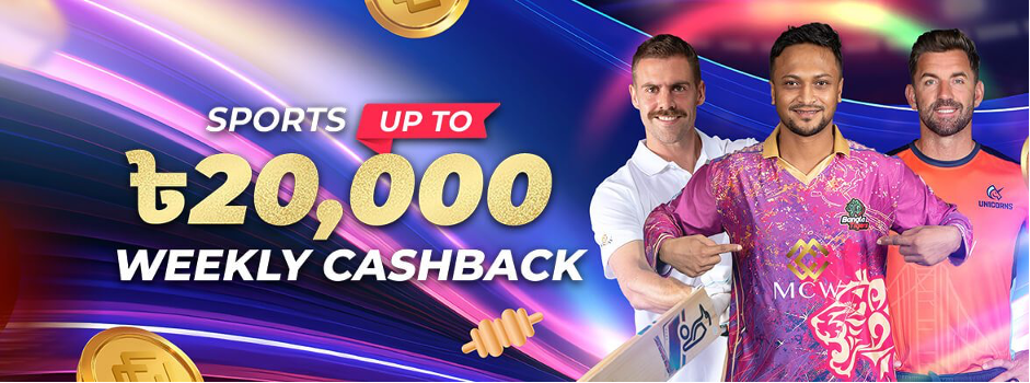 Mega World also offers as 20,000 BDT weekly cashback, while Crickex has only 1 promotion for sports betting.