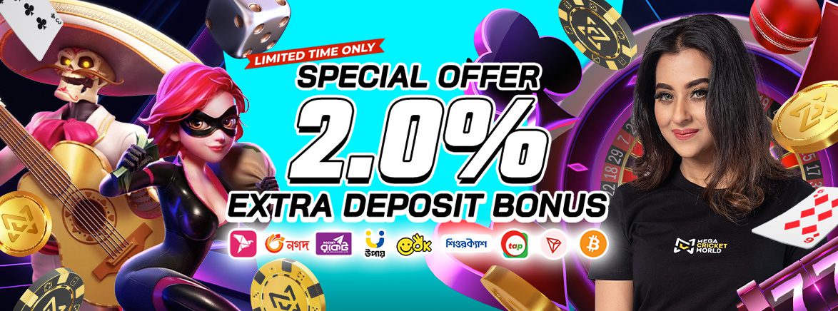 Special Offer 2.0% Extra Deposit Bonus